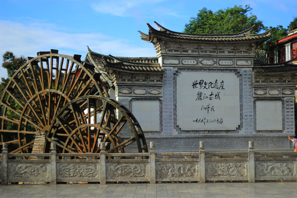 雲南麗江古城旅遊服務草莓视频黄色在线观看